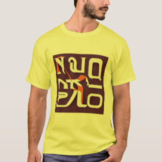 Melhor design de produto para T-shirts impressas