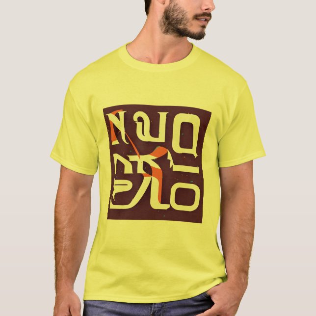Melhor design de produto para T-shirts impressas (Frente)