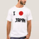 Mens T-Shirt (Eu Amo O Japão) (Frente)