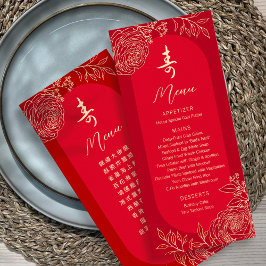 Menu Aniversário Bilíngue da "Longevidade" Chinesa