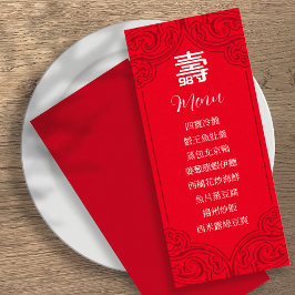 Menu Aniversário da Longevidade Chinesa em Chinês