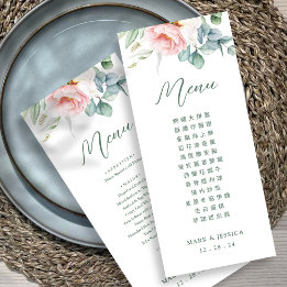 Menu Casamento Bilíngue Chinês-Inglês