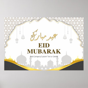Mesquita de Eid Mubarak com Poster de Tipografia B
