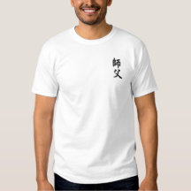Mestre em chinês