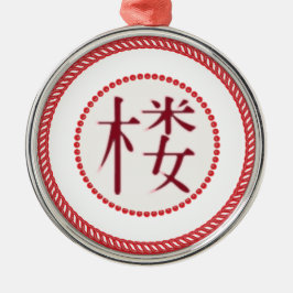 Metal Ornamento de Torre de Vigilância em Árvore Jesse #