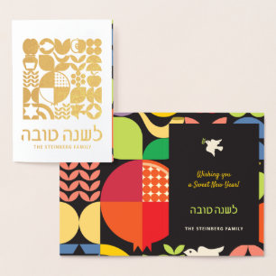 Metalizado Rosh Hashanah Jewish New Year Hebraico Cartão