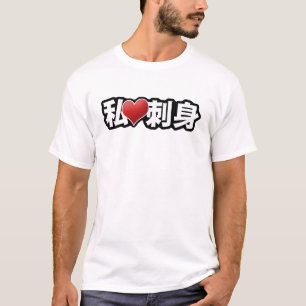 Mim t-shirt do Sashimi do coração