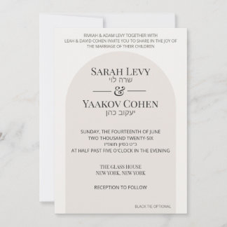 Modelo de Convite de Casamento Judaico Arco Modern