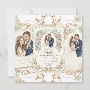 Modelo de Convite de Casamento Luxuoso