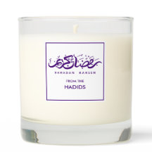 Moderno personalizado Ramadan Kareem Gift Home Dec