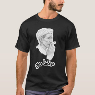 Molaha Rabbi" T-Shirt   Esperança e fé marroquina 