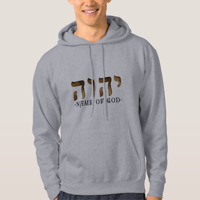 Moletom יהוה/   YHWH/Yahweh (Frente)