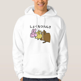 MOLETOM しょくもつれんさ