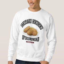 MOLETOM コロッケ(ビンテージ風)