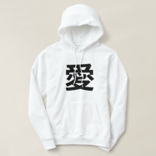 Moletom 愛 japonês adoram branco kanji