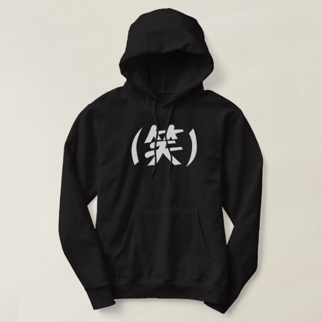 Moletom (笑) LOL gíria japonesa (Frente do Design)