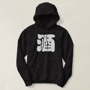 Moletom 酒 da CAUSA