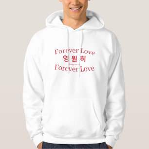 Moletom “영원히” Coreano   Design Hangul Amor Eterno