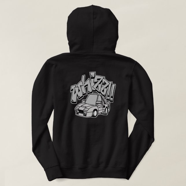 MOLETOM 288GTO (Verso do Design)