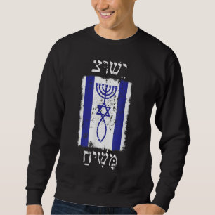 MOLETOM A FÉ NO CRISTO JESUS PROMETEU MESSIAH COM ISRAEL