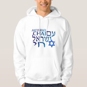 Moletom Am Israel Chai