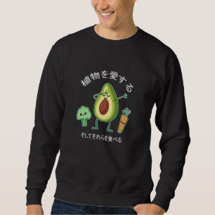 Moletom Ama as plantas e come Vegetariano vegano engraçado