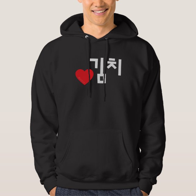 Moletom Amo Kimchi  Comida Coreana Palavra Hangul (Frente)