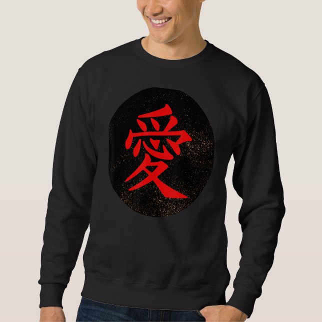 Moletom Amor Escrito Em Japonês Kanji (Frente)