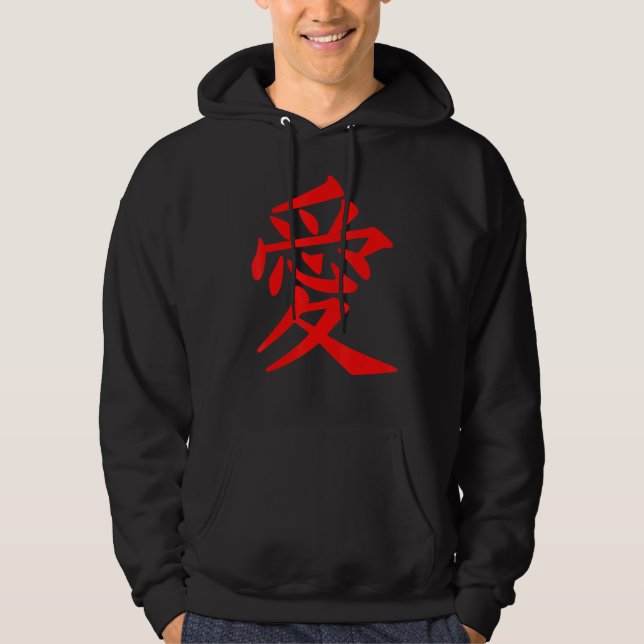 Moletom Amor Escrito Em Kanji Japan 2 (Frente)