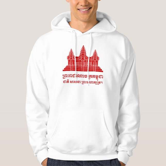 Moletom Angkor Wat Cambodian / Khmer Flag com Motto (Frente)