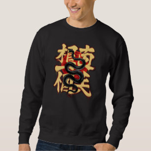Moletom Ano Do Grafite 2025 Ano Novo Chinês