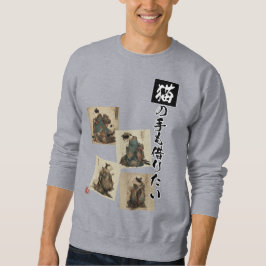Moletom "Até as Patas de um Gato" Arte Japonesa de Gatos 