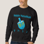 Moletom Azul de Dreidel<br><div class="desc">Este design de Dreidel vem em uma variedade de produtos que variam dos t-shirt, camisas de suor, canecas, gravatas, chapéu, e mais. Para mais ideias do presente, visite por favor www.zazzle.com/5fingerdiscount*</div>