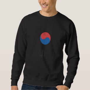 Moletom Bandeira Sul-Coreana Asiática Ásia Hangul Ulinala
