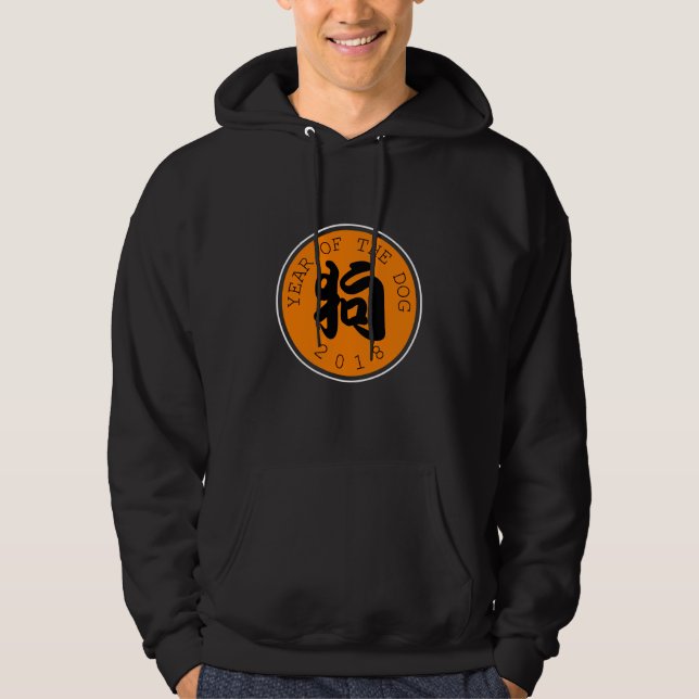 Moletom Cachorro Chinês Ano Negro Ideograma Laranja Círcul (Frente)