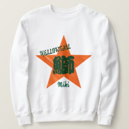 Moletom Caligrafia Kanji Japonesa com Sushi Quimísico Pers