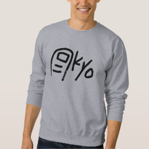 Moletom Camisola de Tokyo - servenior engraçado de Tokyo