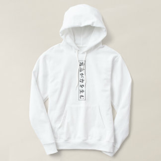 Moletom Capuz com Máscara Oni de Samurai Japonês e Kanji n