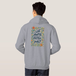 Moletom Capuz de Caligrafia Árabe - Seja como o falcão