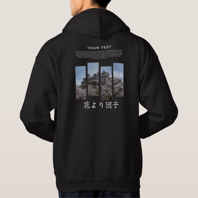 Moletom Capuz personalizável do Castelo Sakura com estétic (Verso)