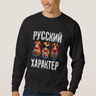 Moletom Caráter Russo! Rússia Matryoshka Russo