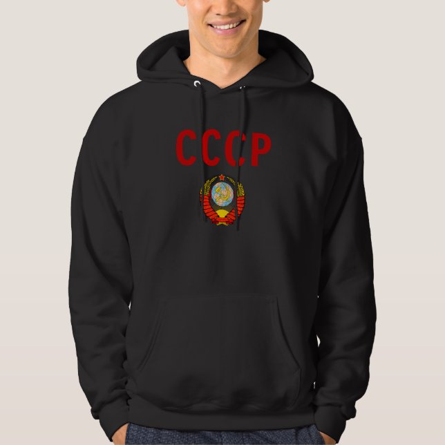 Moletom CCCP URSS União Soviética com emblema do estado (Frente)