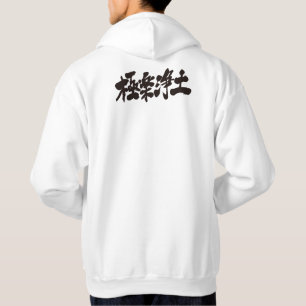 Moletom Céu [do Kanji]