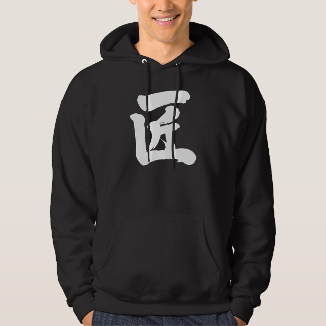 Moletom Com Capuz artesão [Kanji] (Frente)