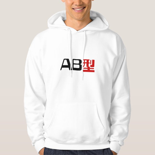 Moletom Com Capuz Blood Group AB Japonês Kanji (Frente)