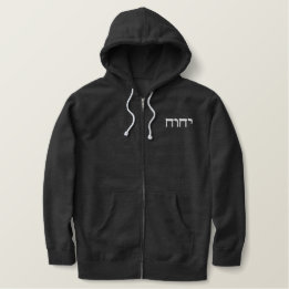 Moletom Com Capuz Bordado Hebraico Tetragrammaton Branco
