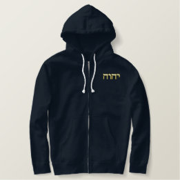 Moletom Com Capuz Bordado Tetragrammaton Hebraico branco e amarelo Nome sagr