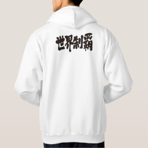 Moletom Com Capuz Conquista [do Kanji] todo o mundo