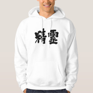 Moletom Com Capuz Espírito [do Kanji]