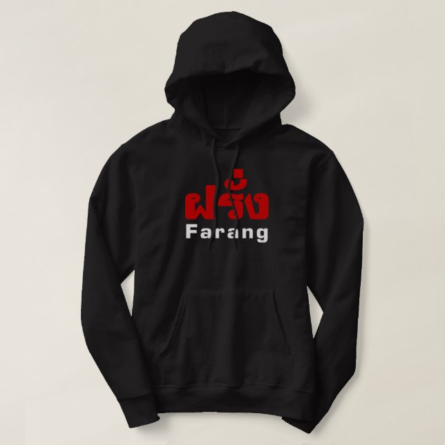 Moletom Com Capuz Farang ♦ Estrangeiro na Língua Tailandesa ♦ (Frente do Design)